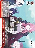 アウトローの助太刀 【BAV/W129-070CR】