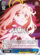 カイザーコーポレーションとの戦い ノノミ 【BAV/W129-093C】