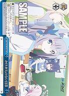 かけがえのない日常 【BAV/W129-098CR】