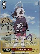 便利屋68 カヨコ(SP) 【BAV/W129-045SP】