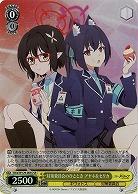 対策委員会のひととき アヤネ&セリカ(ホイル) 【BAV/W129-003SR】