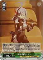 風紀委員会 アコ(ホイル) 【BAV/W129-022SR】