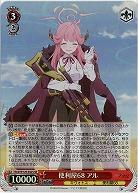 便利屋68 アル(ホイル) 【BAV/W129-042SR】