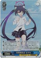 対策委員会 セリカ(ホイル) 【BAV/W129-072SR】