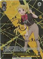 【キズ有り特価B】目指せ!ロックスター! 伊地知虹夏(SSP) 【BTR/W107/001SSP】