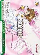 翼を広げて 【CCS/W113/048CR】