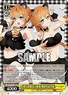 甘く危険な二重奏 耶倶矢&夕弦 【DAL/W131-009U】