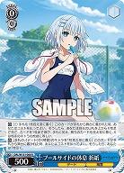 プールサイドの休息 折紙 【DAL/W131-068R】