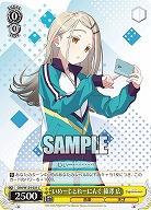 いめーじとれーにんぐ 篠澤 広 【GIM/W124-025C】