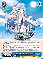 Summer Splash Party! 雪花ラミィ 【HOL/WE44/52N】