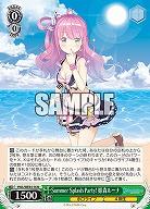 Summer Splash Party! 姫森ルーナ 【HOL/WE44/16N】