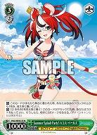 Summer Splash Party! ハコス・ベールズ 【HOL/WE44/25N】