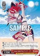Summer Splash Party! クレイジー・オリー 【HOL/WE44/28N】