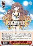 Summer Splash Party! アーニャ・メルフィッサ 【HOL/WE44/32N】