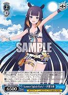 Summer Splash Party! 一伊那尓栖 【HOL/WE44/49N】