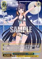 Summer Splash Party! 一伊那尓栖(HLP) 【HOL/WE44/49HLP】