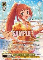 青春サンシャイン 若林智香(M@P) 【IMC/WE51/10M@P】