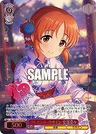 クレセント・ウサミン 安部菜々(M@P) 【IMC/WE51/17M@P】