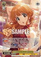 綺羅星のエンプレス 諸星きらり(M@P) 【IMC/WE51/19M@P】