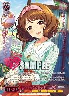 廻る季節と乙女心 長富蓮実(M@P) 【IMC/WE51/30M@P】