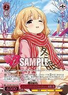 ようこそぜいたくパーティー 双葉 杏(M@P) 【IMC/WE51/38M@P】