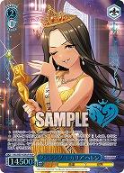 ダンシング・レガリア ヘレン(M@P) 【IMC/WE51/63M@P】