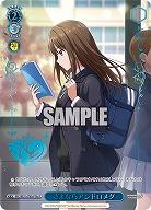 さよならアンドロメダ(M@P) 【IMC/WE51/67M@P】