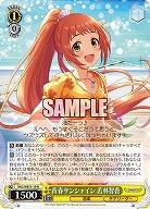 青春サンシャイン 若林智香 【IMC/WE51/10N】