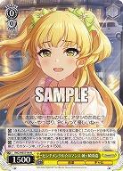 センチメンタル☆ロマンス 城ヶ崎莉嘉 【IMC/WE51/04N】