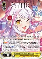 今日だってスペシャル イヴ・サンタクロース 【IMC/WE51/09N】