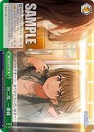 短二度、一番線 【ISC/S110/057CR】
