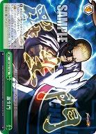 羅生門 【KF/SE43/14N】