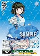 15th Anniversary 忍(b) 【KMS/W133-033bRR】