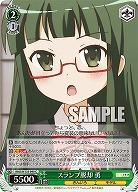 スランプ脱却 勇 【KMS/W133-049C】