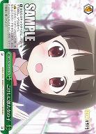 こけしに似た女の子 【KMS/W133-052CR】