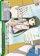 カリスマファッションモデル 【KMS/W133-054CR】