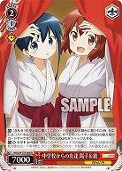 中学校からの友達 陽子&綾 【KMS/W133-060R】