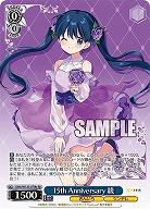 15th Anniversary 綾(b) 【KMS/W133-079bRR】