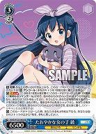 たおやかな女の子 綾 【KMS/W133-080RR】