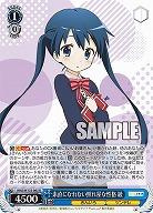 素直になれない照れ屋な性格 綾 【KMS/W133-083R】