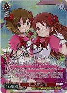 テニス部 香奈(SP) 【KMS/W133-068SP】