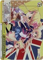 みんなからの人気者 【KMS/W133-029RRR】