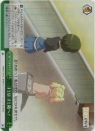 ゴミはゴミ箱へ! 【KMS/W133-053RRR】