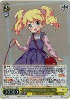 15th Anniversary アリス 【KMS/W133-004SR】