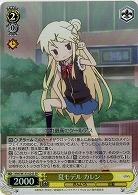 夏モデル カレン 【KMS/W133-024SR】