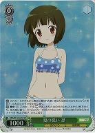 夏の装い 忍 【KMS/W133-035SR】