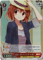 元気いっぱいツッコミガール 陽子 【KMS/W133-057SR】