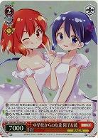 中学校からの友達 陽子&綾 【KMS/W133-060SR】