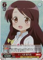 テニス部 穂乃花 【KMS/W133-066SR】