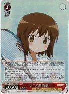 テニス部 香奈 【KMS/W133-068SR】